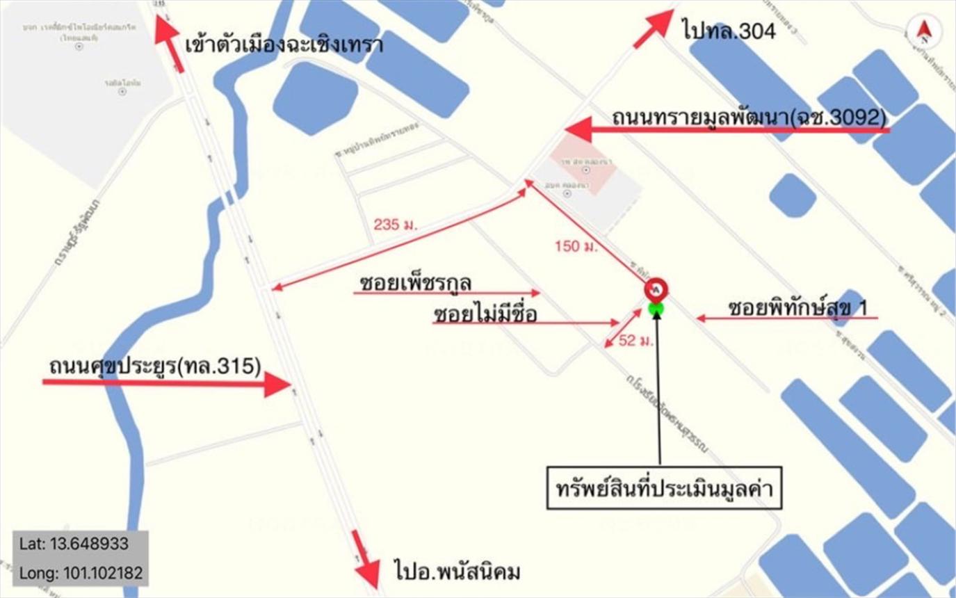 รูป ทาวน์เฮ้าส์ สำหรับขาย - คลองนา เมืองฉะเชิงเทรา ฉะเชิงเทรา - รูปที่ 37/38