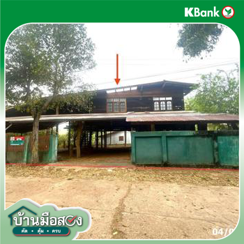 picture HOME for sale  Mai Klon Phana Amnat Charoen - 24/26