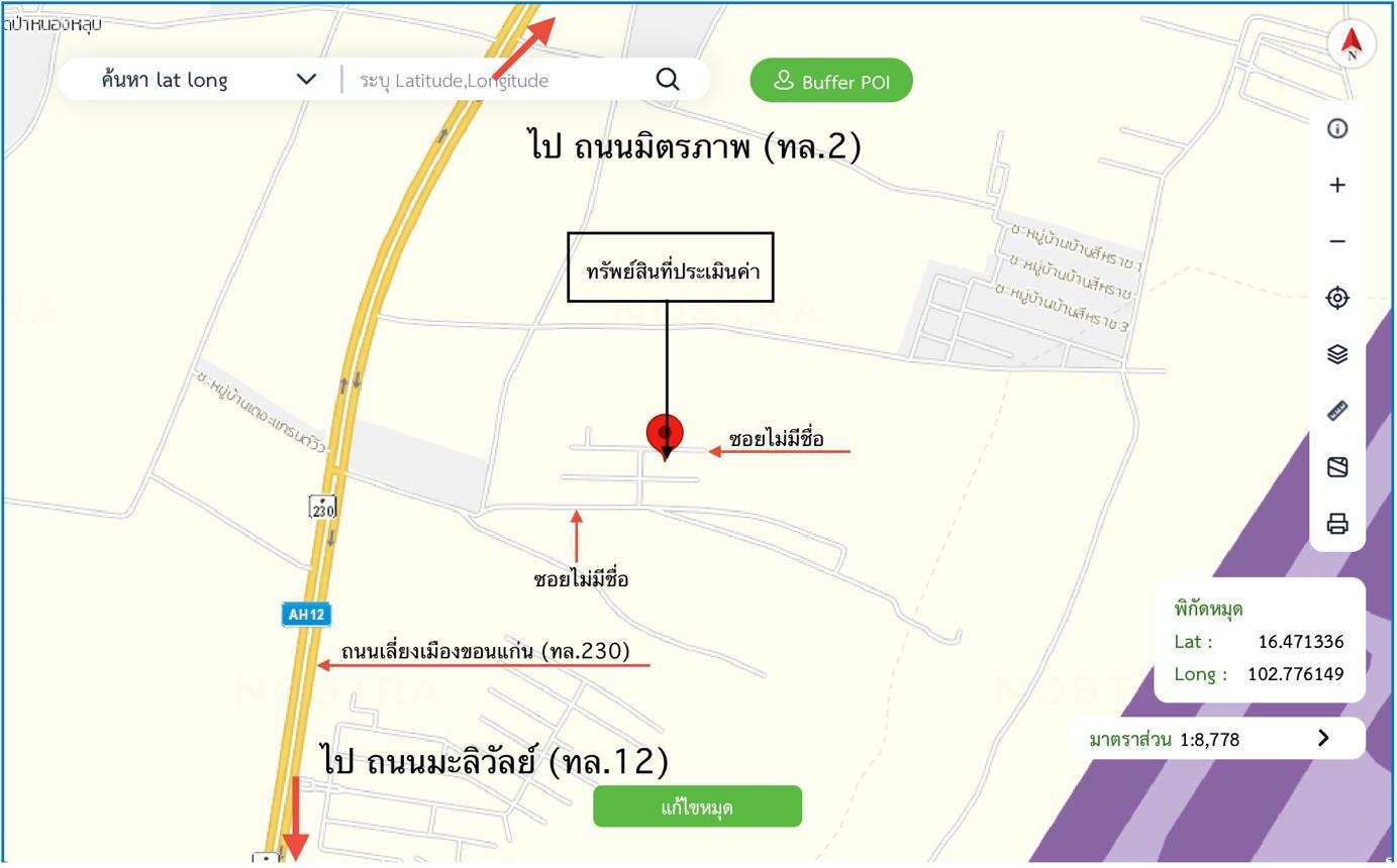picture HOME for sale  Daeng Yai Muang Khon Kaen Khon Kaen - 35/36