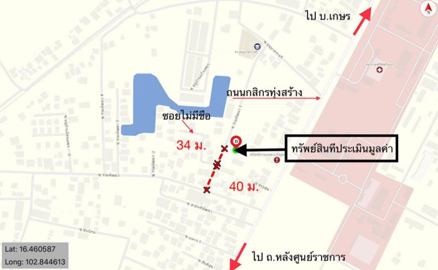 picture LAND for sale  Sila Muang Khon Kaen Khon Kaen - 9/10
