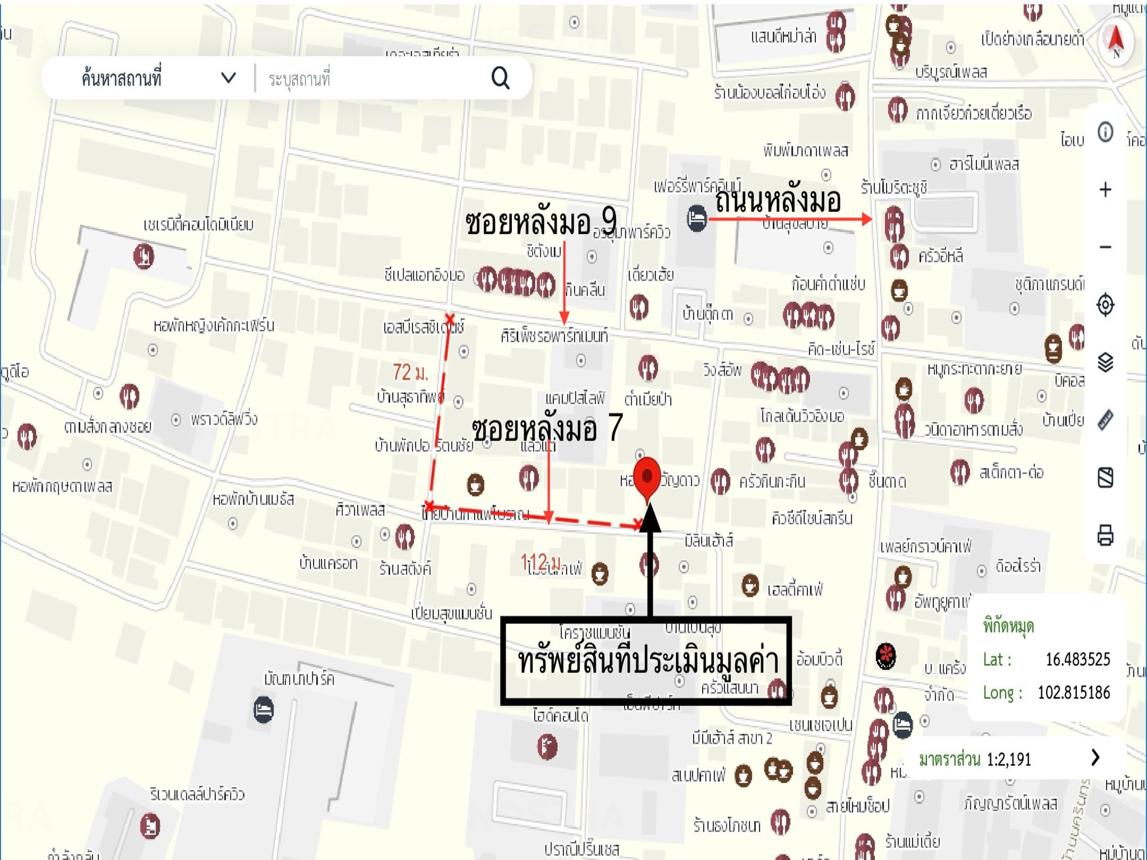 รูป อาคารพาณิชย์ สำหรับขาย - ศิลา เมืองขอนแก่น ขอนแก่น - รูปที่ 50/50