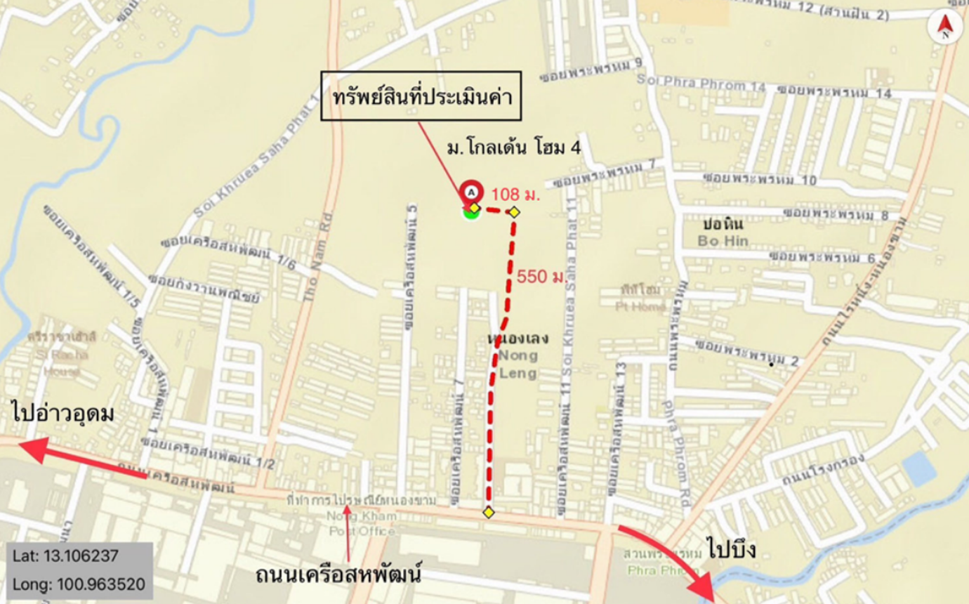 picture TOWN_HOUSE for sale  Nong Kham Si Racha Chonburi - 18/18