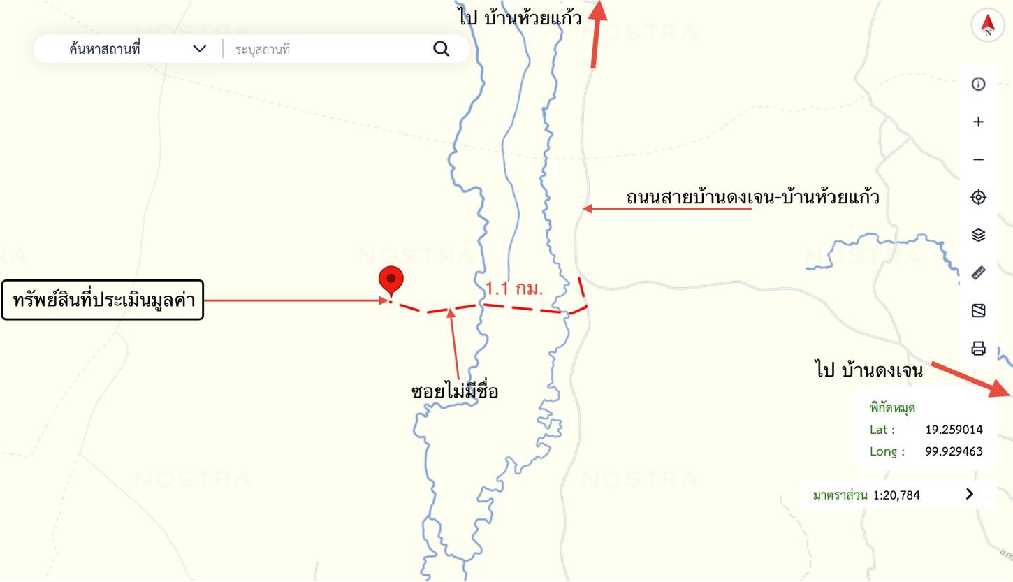 picture LAND for sale  Dong Chen Phu Kam Yao Phayao - 17/18