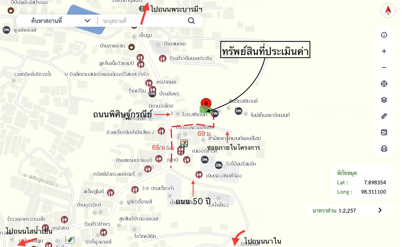 รูป อาคารพาณิชย์ สำหรับขาย - ป่าตอง กะทู้ ภูเก็ต - รูปที่ 64/64