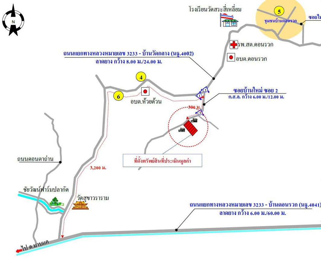 รูป บ้านเดี่ยว สำหรับขาย  ดอนรวก ดอนตูม นครปฐม - รูปที่ 14/14