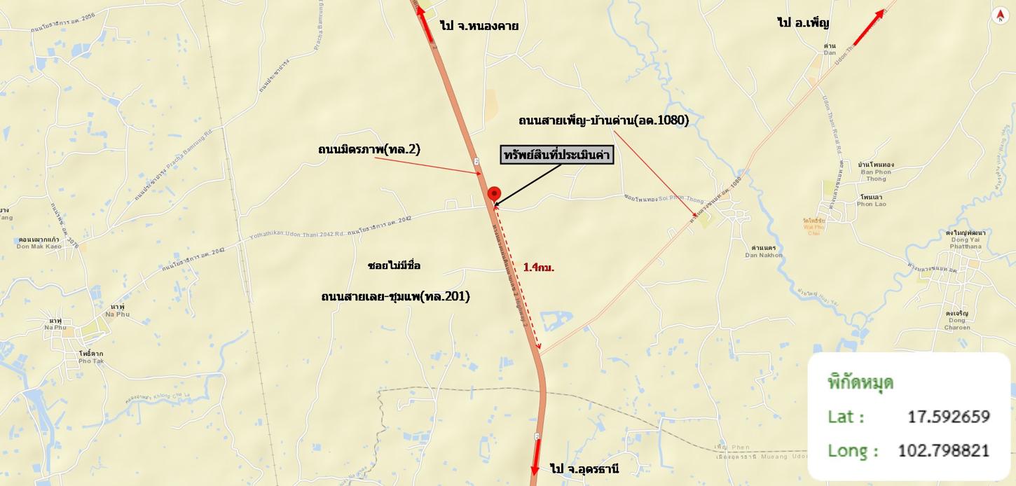 รูป ที่ดินว่างเปล่า สำหรับขาย - เชียงหวาง เพ็ญ อุดรธานี - รูปที่ 17/18