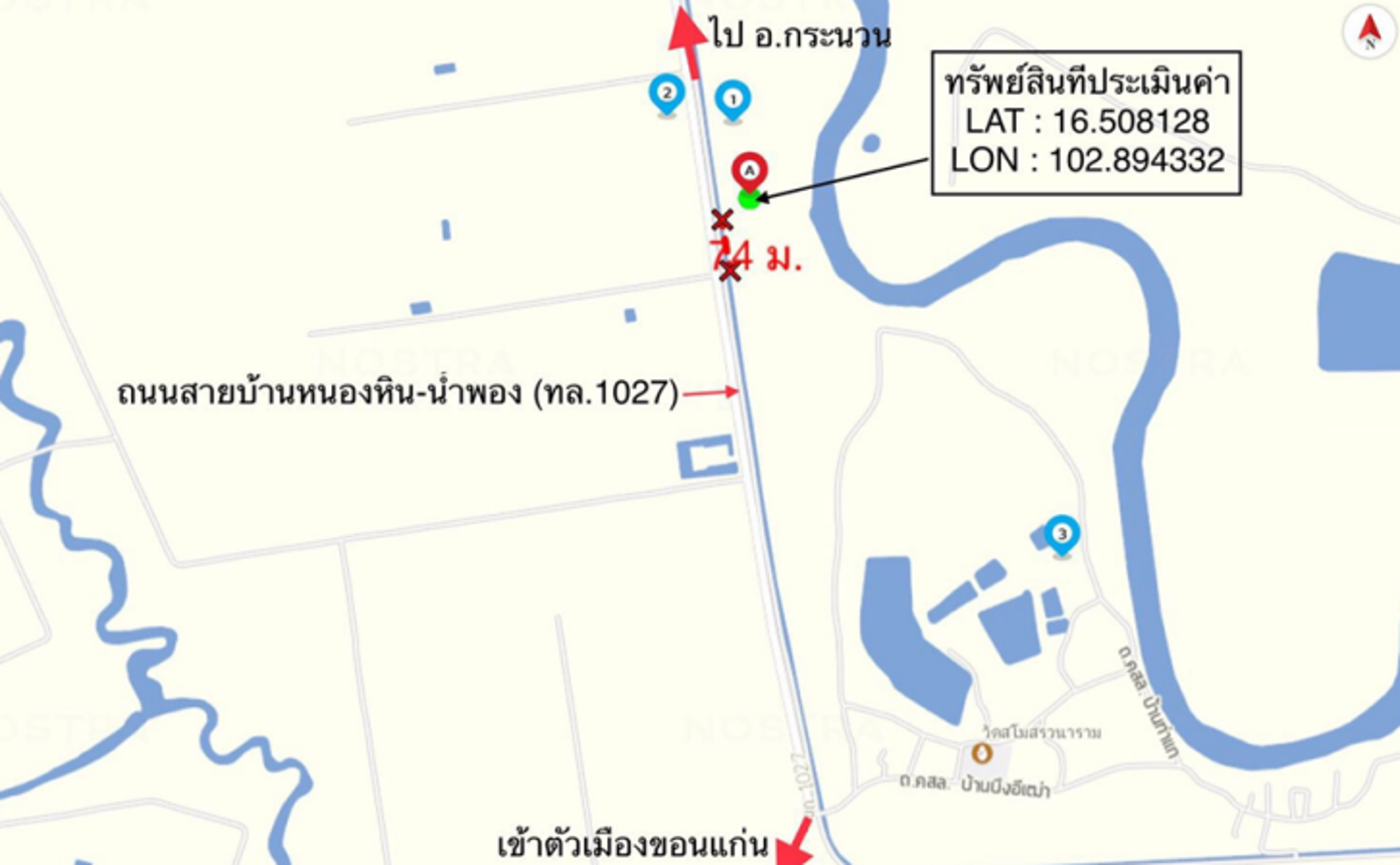 รูป ที่ดินว่างเปล่า สำหรับขาย - ศิลา เมืองขอนแก่น ขอนแก่น - รูปที่ 6/6