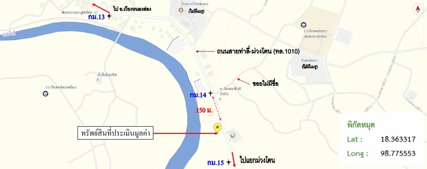 รูป บ้านเดี่ยว สำหรับขาย - เหล่ายาว บ้านโฮ่ง ลำพูน - รูปที่ 44/44