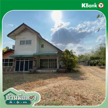 picture HOME for sale  Muang Kae Satuk Buri Ram - 16/18