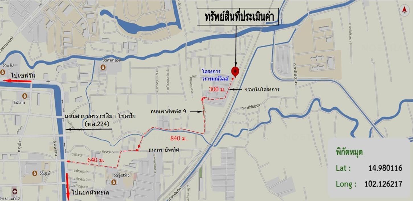 รูป บ้านเดี่ยว สำหรับขาย วรารมณ์วิลล์ ในเมือง เมืองนครราชสีมา นครราชสีมา - รูปที่ 28/28