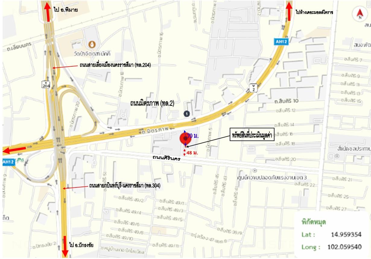 picture SHOP_HOUSE for sale  Pru Yai Muang Nakhon Ratchasima Nakhon Ratchasima - 14/14