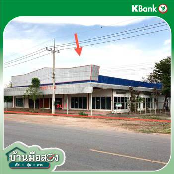 picture OFFICE for sale  Wang Sam Mo Wang Sam Mo Udon Thani - 26/28