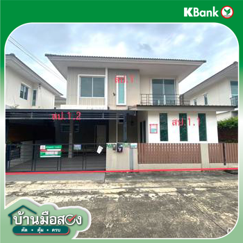 picture HOME for sale  Bung Kham Proi Lam Luk Ka Pathumthani - 54/56