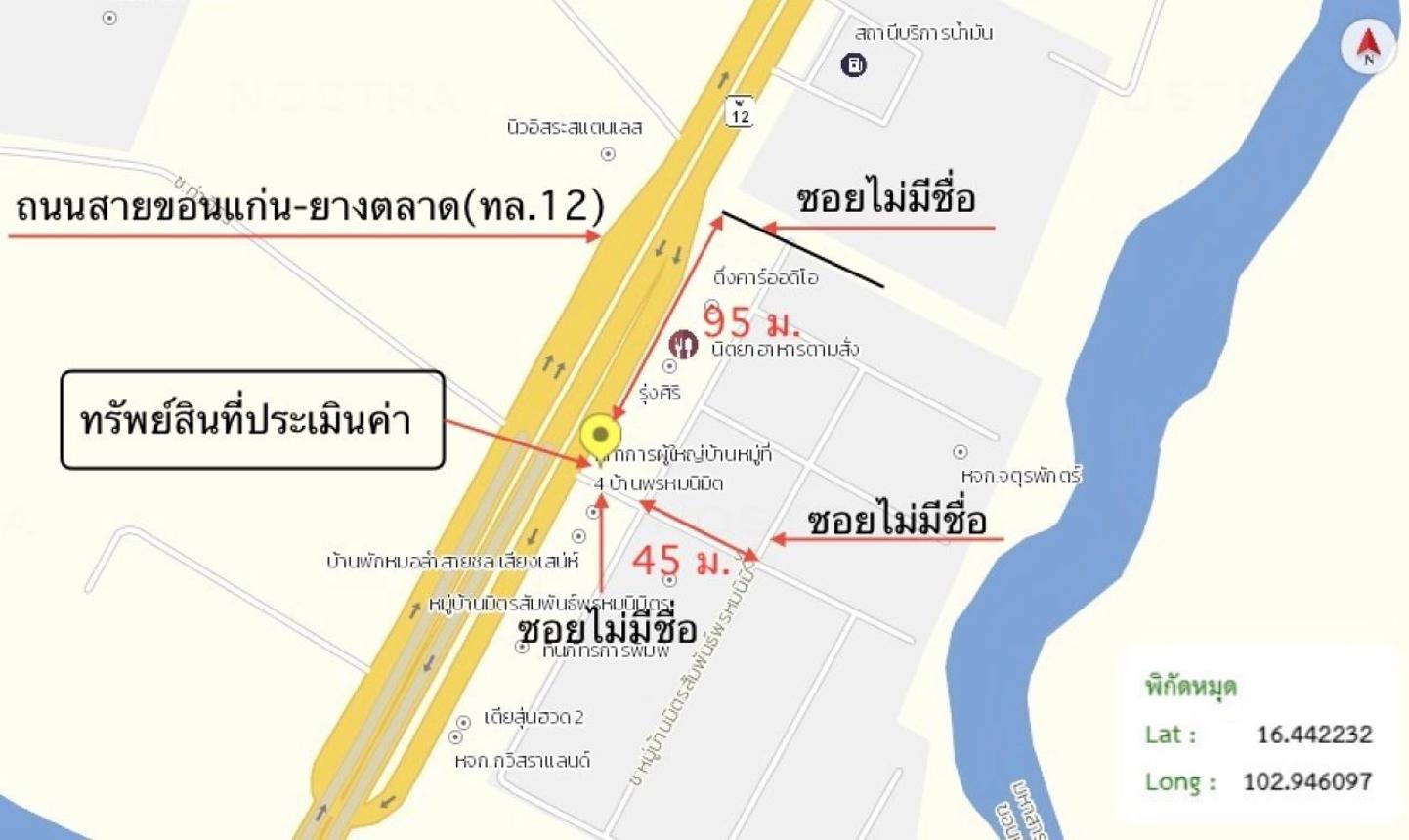 picture SHOP_HOUSE for sale  Khok Si Muang Khon Kaen Khon Kaen - 29/30