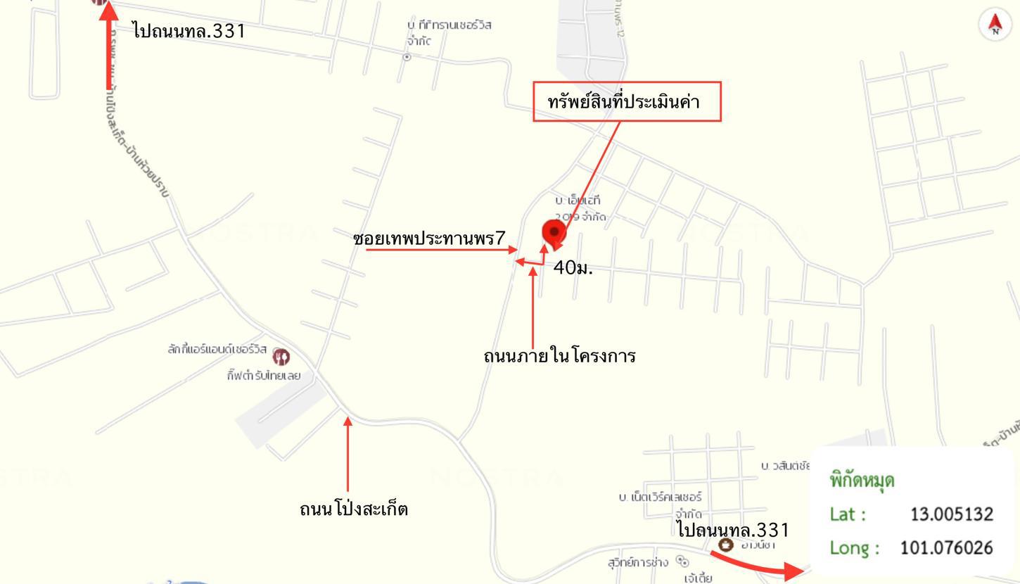 picture TOWN_HOUSE for sale  Mapyangphon Pluak Daeng Rayong - 21/22