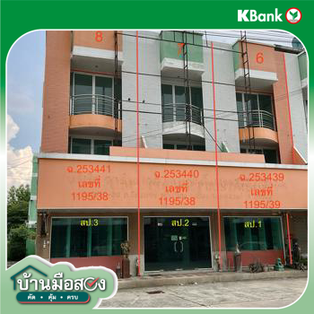 picture SHOP_HOUSE for sale  Pru Yai Muang Nakhon Ratchasima Nakhon Ratchasima - 12/14