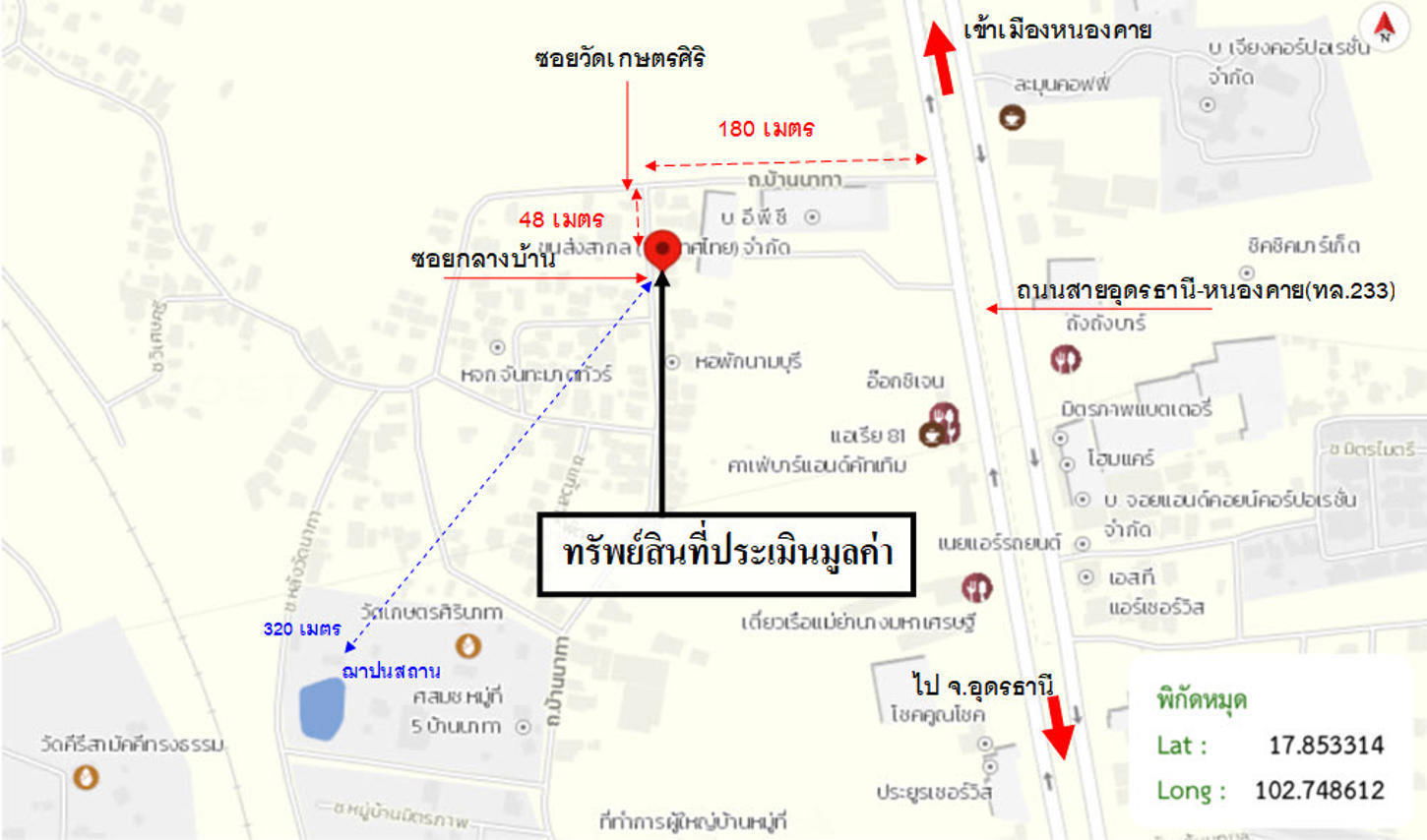 picture HOME for sale  Nong Kom Ko Muang Nong Khai Nongkai - 40/40