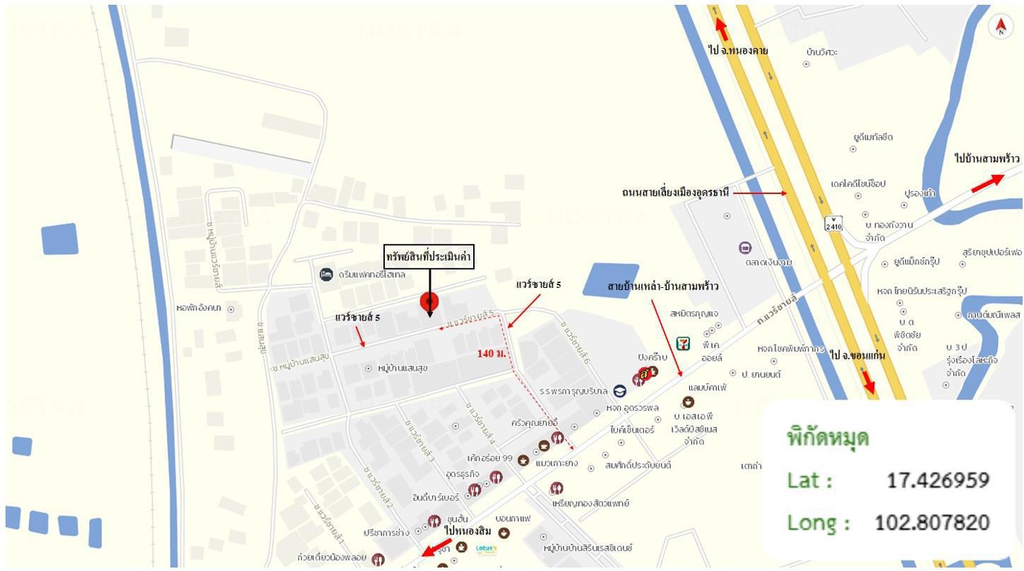 picture HOME for sale  Nong Bua Muang Udon Thani Udon Thani - 47/48