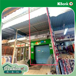 รูป อาคารพาณิชย์ สำหรับขาย - รองเมือง เขตปทุมวัน กรุงเทพมหานคร - รูปที่ 26/28
