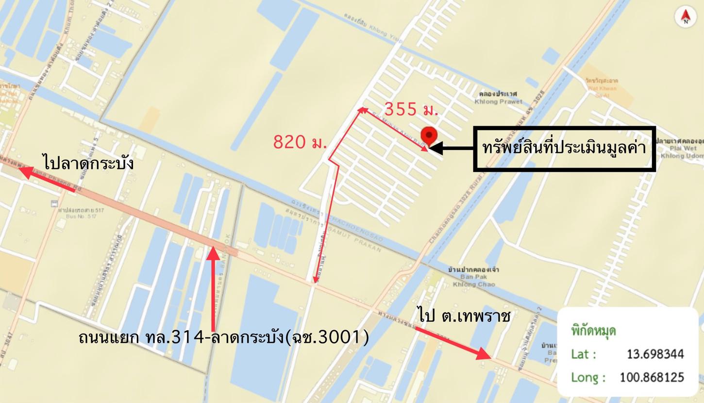 รูป ทาวน์เฮ้าส์ สำหรับขาย เอโทล บาหลี บีช  (VILLA 2) คลองหลวงแพ่ง เมืองฉะเชิงเทรา ฉะเชิงเทรา - รูปที่ 24/24