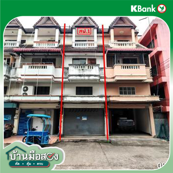 picture SHOP_HOUSE for sale  Hang Dong Hang Dong Chiang Mai - 30/32
