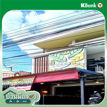 รูป บ้านเดี่ยว สำหรับขาย  ห้วยยอด ห้วยยอด ตรัง - รูปที่ 4/6
