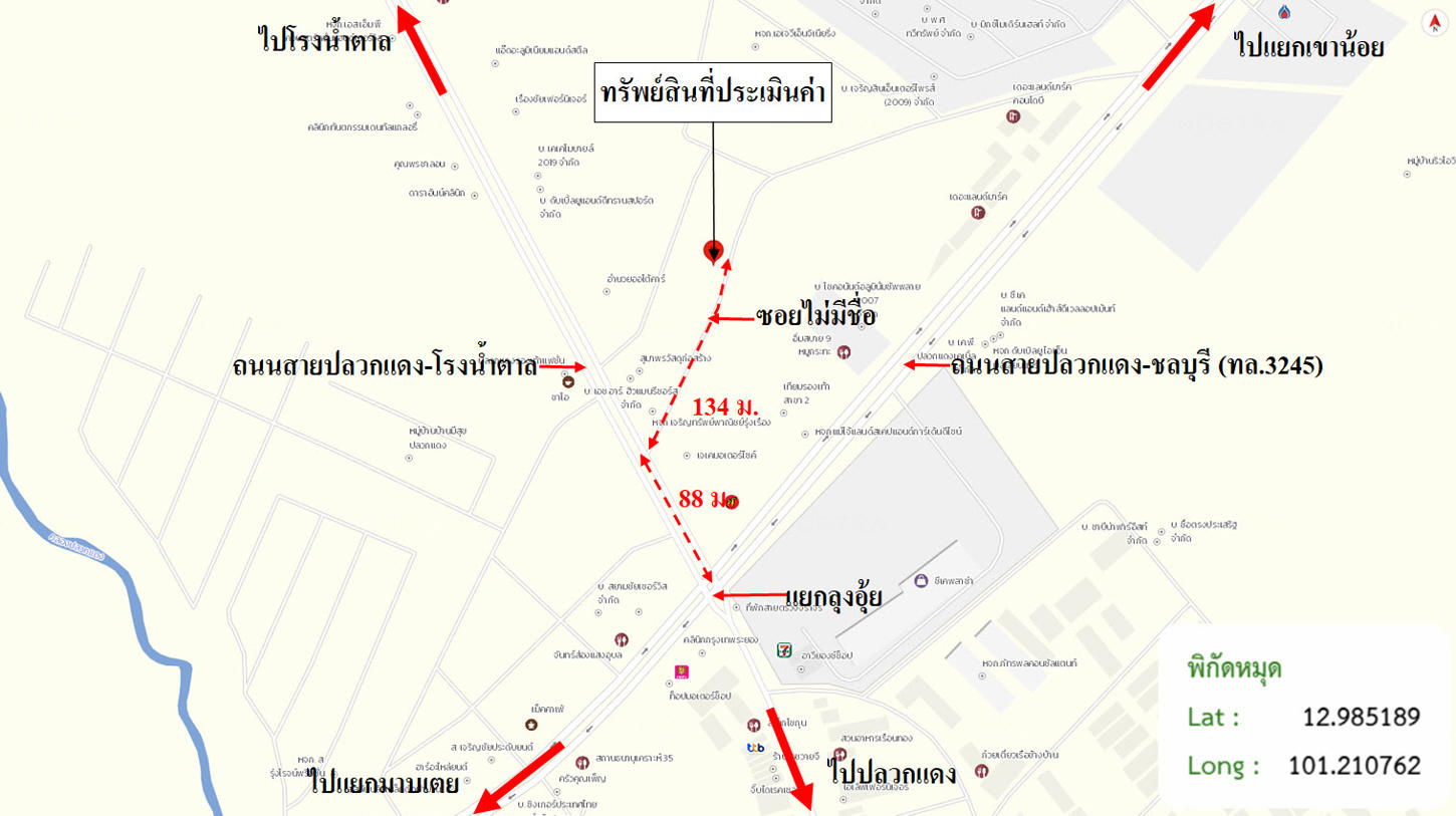 รูป ทาวน์เฮ้าส์ สำหรับขาย - ปลวกแดง ปลวกแดง ระยอง - รูปที่ 20/20