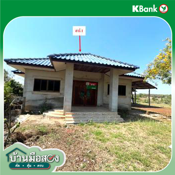 รูป บ้านเดี่ยว สำหรับขาย - ปทุมวาปี ส่องดาว สกลนคร - รูปที่ 42/44