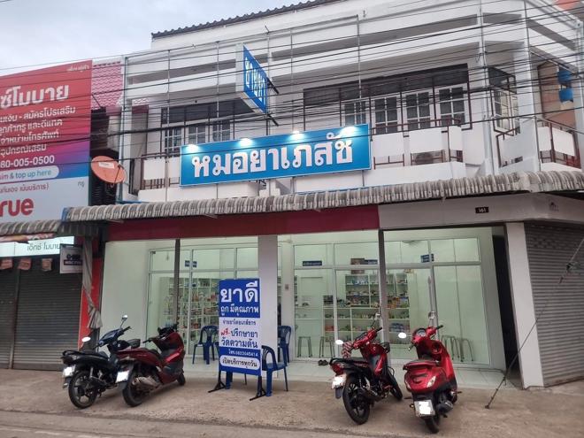 รูป อาคารพาณิชย์ สำหรับขาย  ท่าอุเทน ท่าอุเทน นครพนม - รูปที่ 2/8