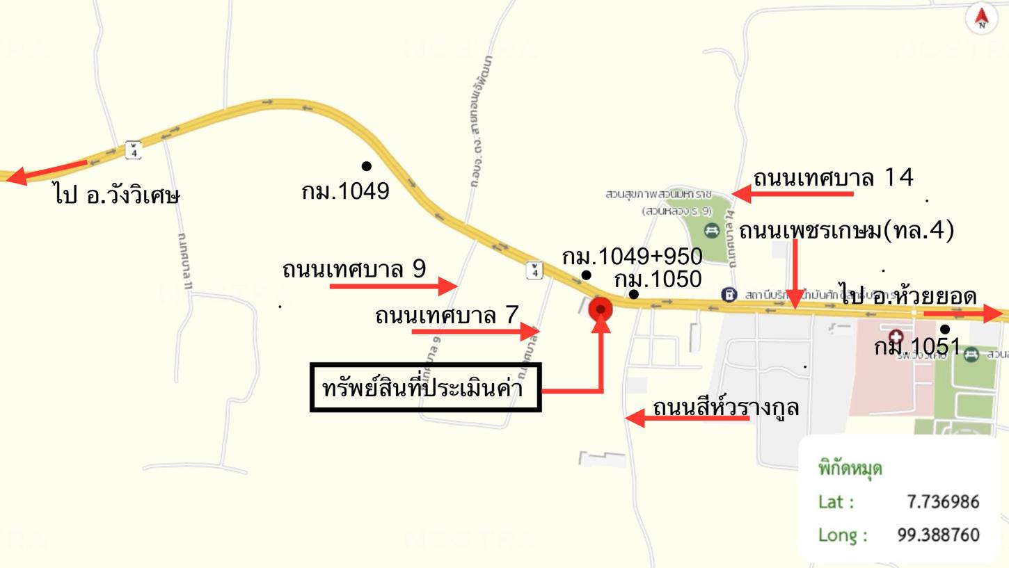รูป บ้านเดี่ยว สำหรับขาย - วังมะปรางเหนือ วังวิเศษ ตรัง - รูปที่ 24/24