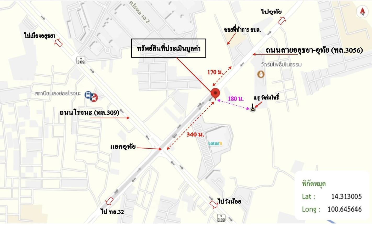 picture SHOP_HOUSE for sale  Khan Ham Uthai Phra Nakhon Sri Ayutthaya - 34/34