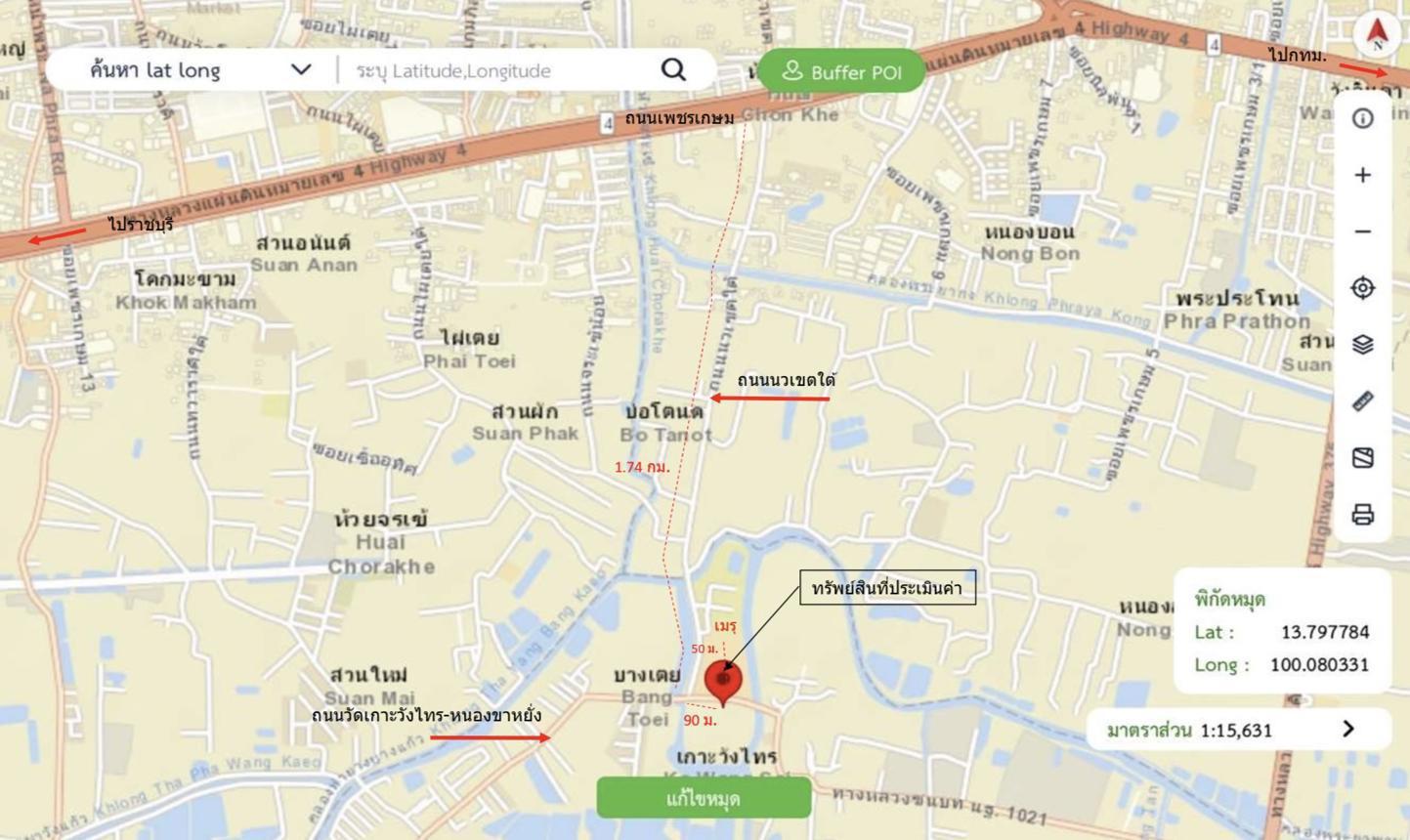 รูป อาคารพาณิชย์ สำหรับขาย - ถนนขาด เมืองนครปฐม นครปฐม - รูปที่ 34/34