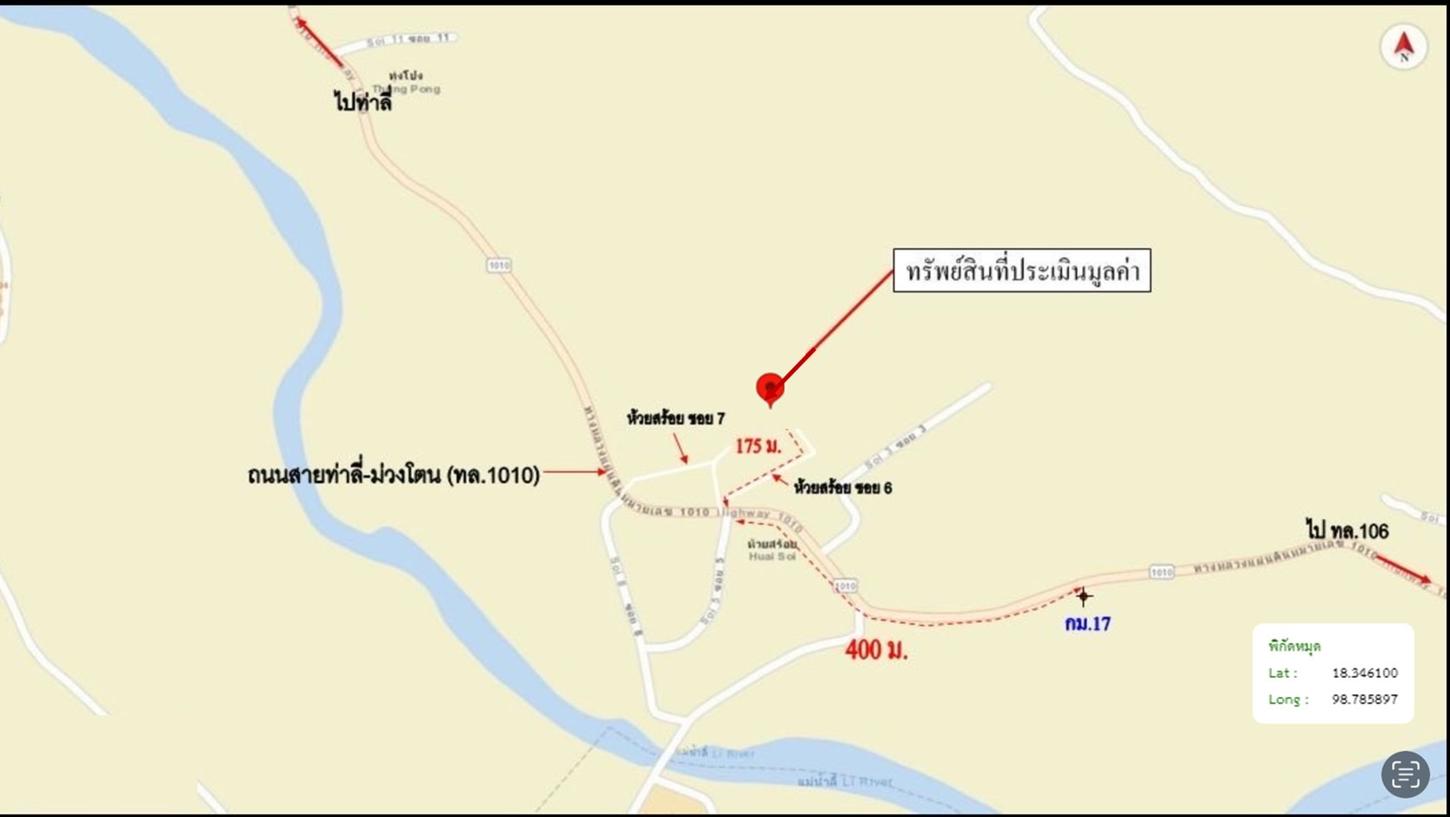 รูป บ้านเดี่ยว สำหรับขาย - เหล่ายาว บ้านโฮ่ง ลำพูน - รูปที่ 41/42