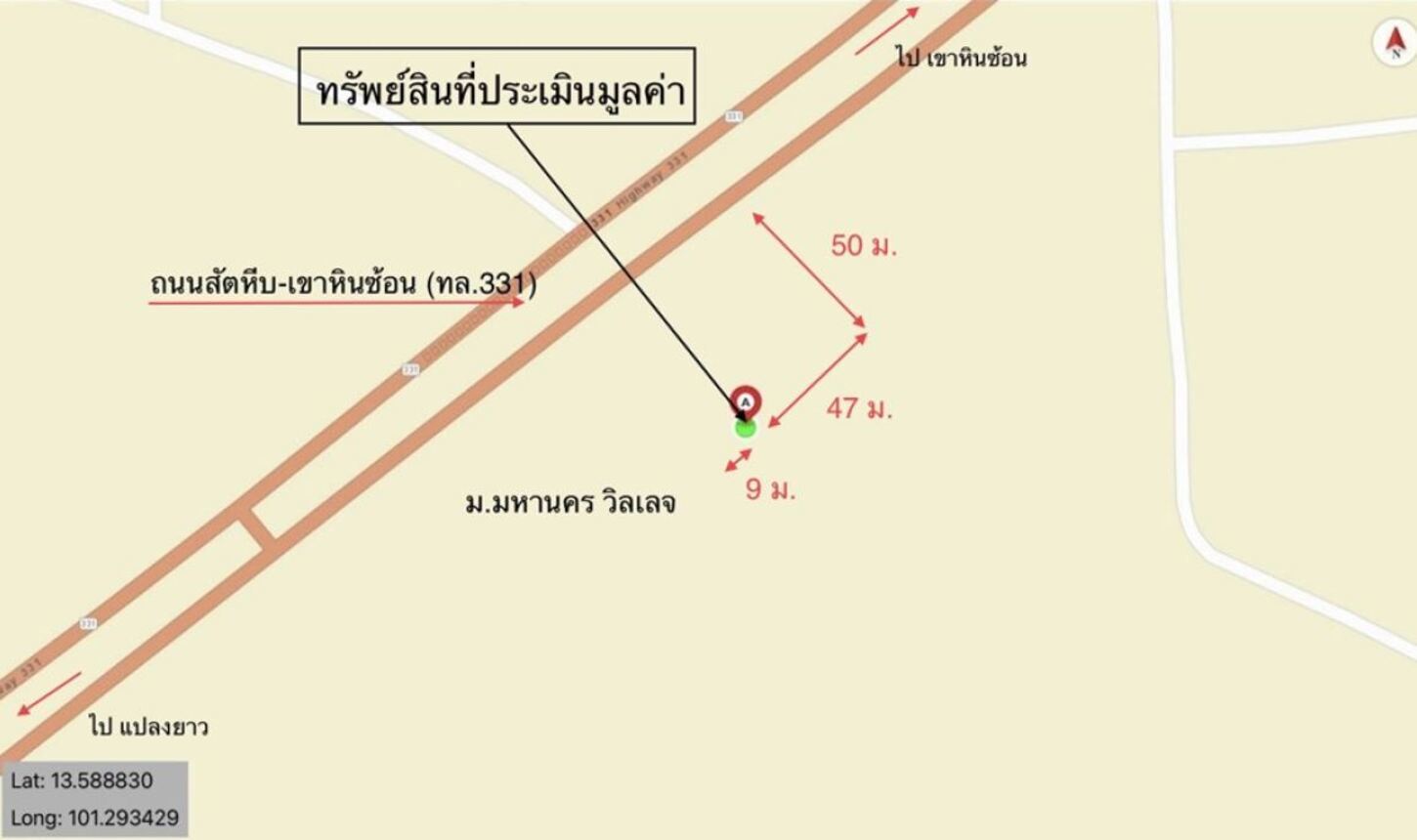 รูป ทาวน์เฮ้าส์ สำหรับขาย  แปลงยาว แปลงยาว ฉะเชิงเทรา - รูปที่ 7/8