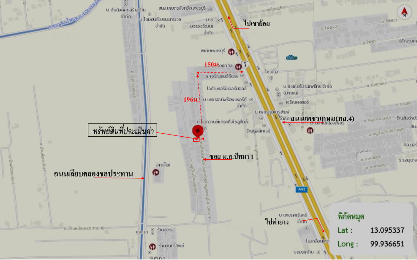 รูป ทาวน์เฮ้าส์ สำหรับขาย ส.ปัทมา 1 บ้านหม้อ เมืองเพชรบุรี เพชรบุรี - รูปที่ 26/26