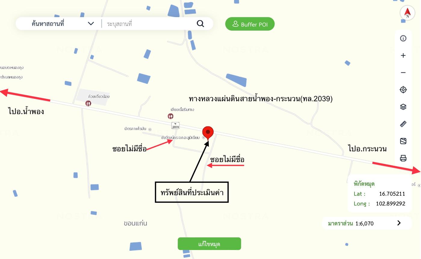 picture HOME for sale  Nong Kung Nam Phong Khon Kaen - 40/40