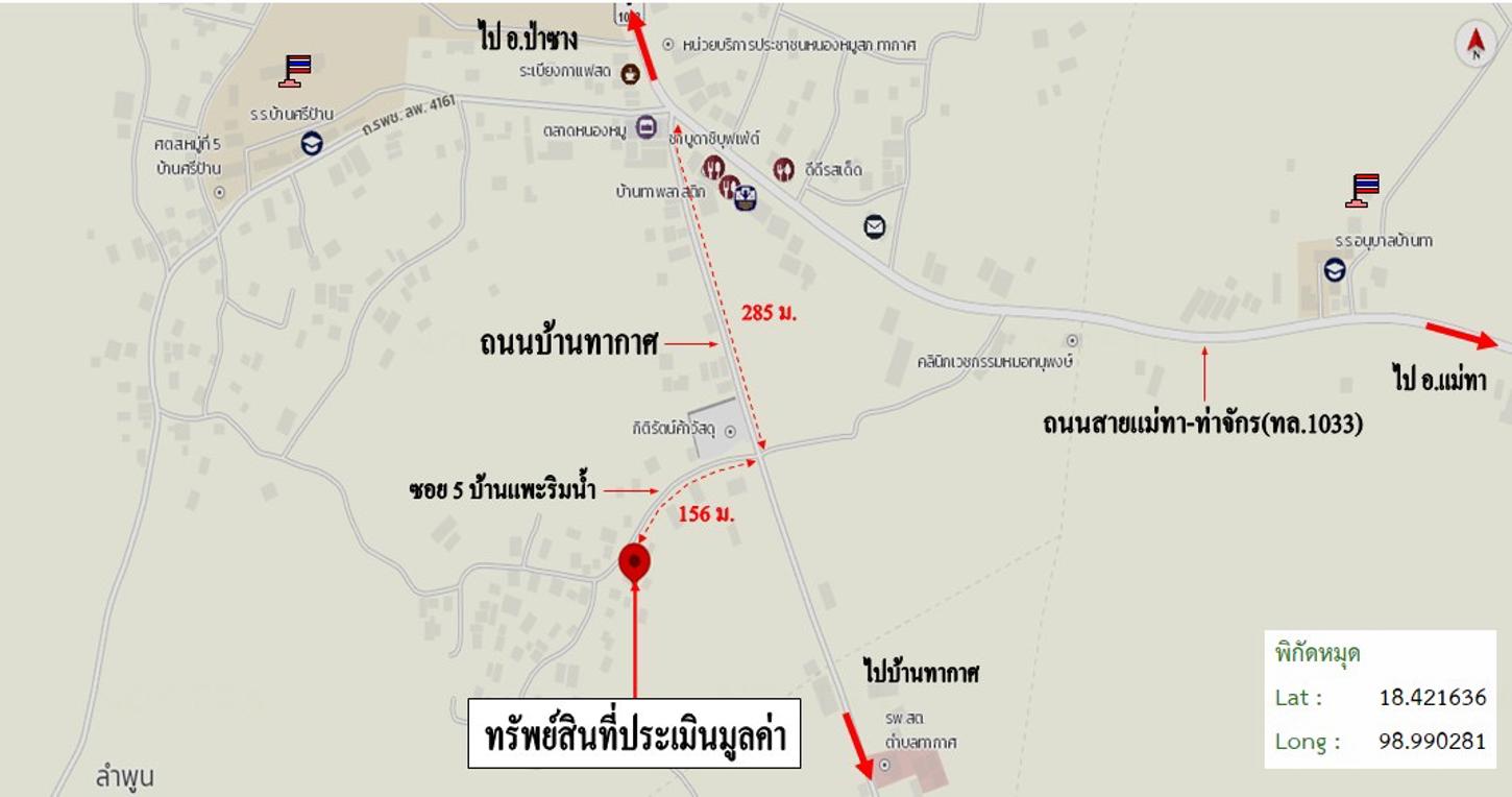 รูป บ้านเดี่ยว สำหรับขาย - ทาขุมเงิน แม่ทา ลำพูน - รูปที่ 38/38