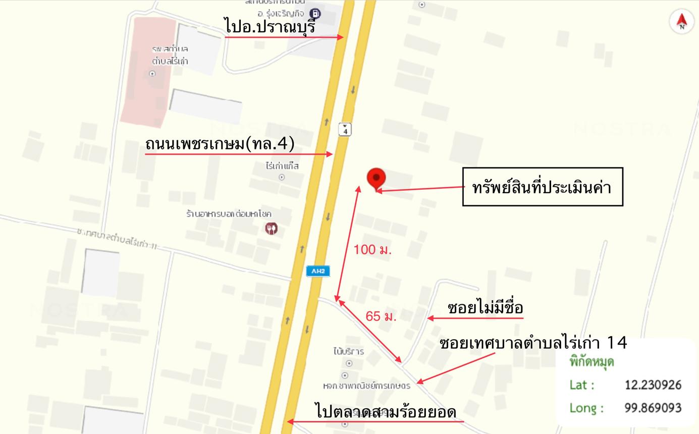 รูป บ้านเดี่ยว สำหรับขาย - ศิลาลอย สามร้อยยอด ประจวบคีรีขันธ์ - รูปที่ 48/48