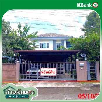 picture HOME for sale  San Ton Pao San Kamphaeng Chiang Mai - 14/16