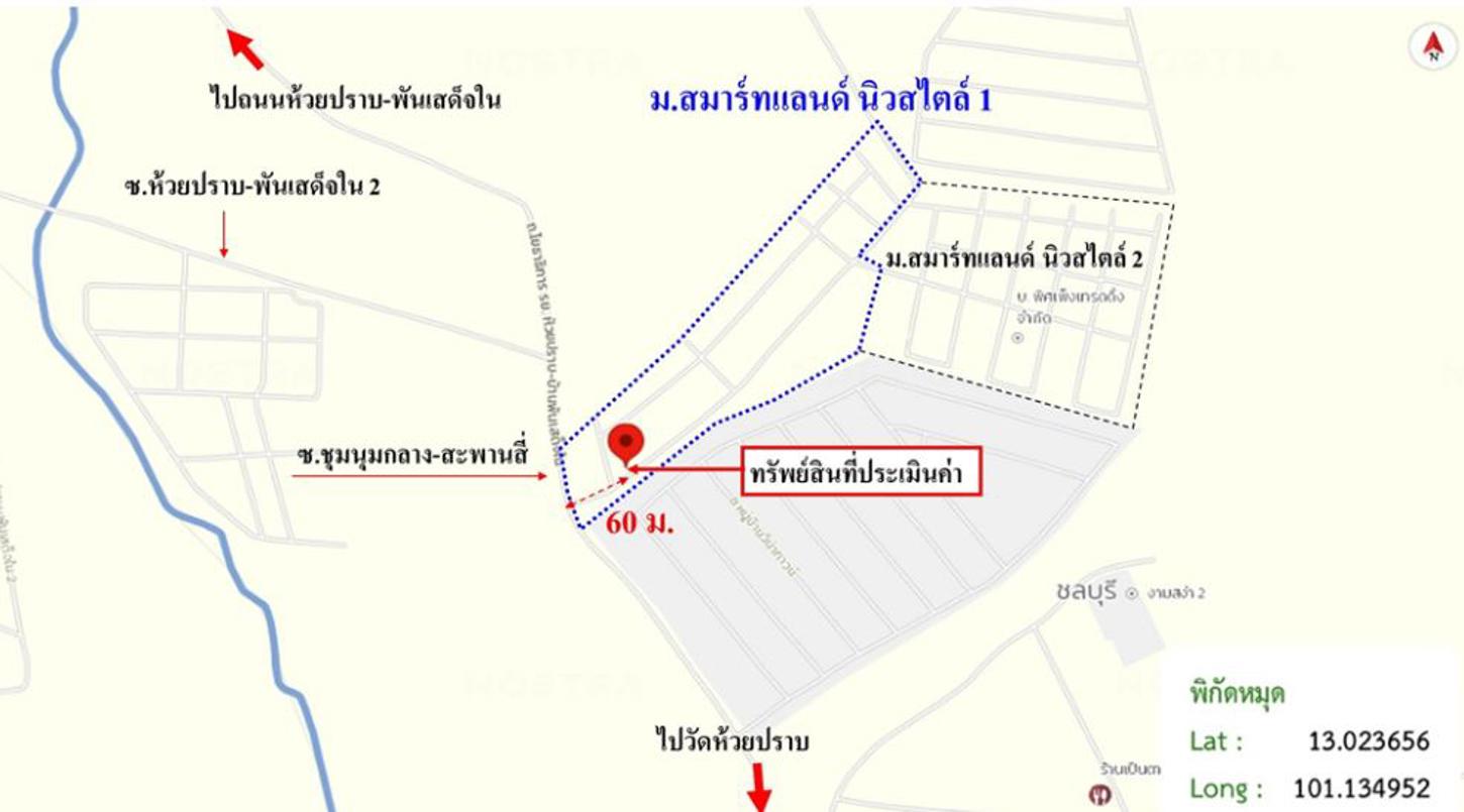 รูป ทาวน์เฮ้าส์ สำหรับขาย สมาร์ทแลนด์ นิวสไตล์ 1 บ่อวิน ศรีราชา ชลบุรี - รูปที่ 10/10
