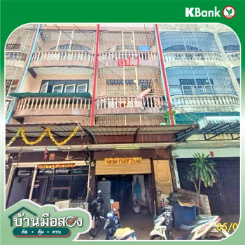 รูป อาคารพาณิชย์ สำหรับขาย - บางขุนนนท์ เขตบางกอกน้อย กรุงเทพมหานคร - รูปที่ 16/18