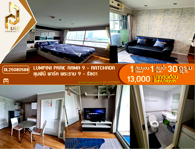Condos for rent : DL25080588 Condo for rent, Lumpini Park Rama 9 - Ratchada near MRT พระราม 9, ready to move in, call urgently 0638692663 LineID @257sxzzu