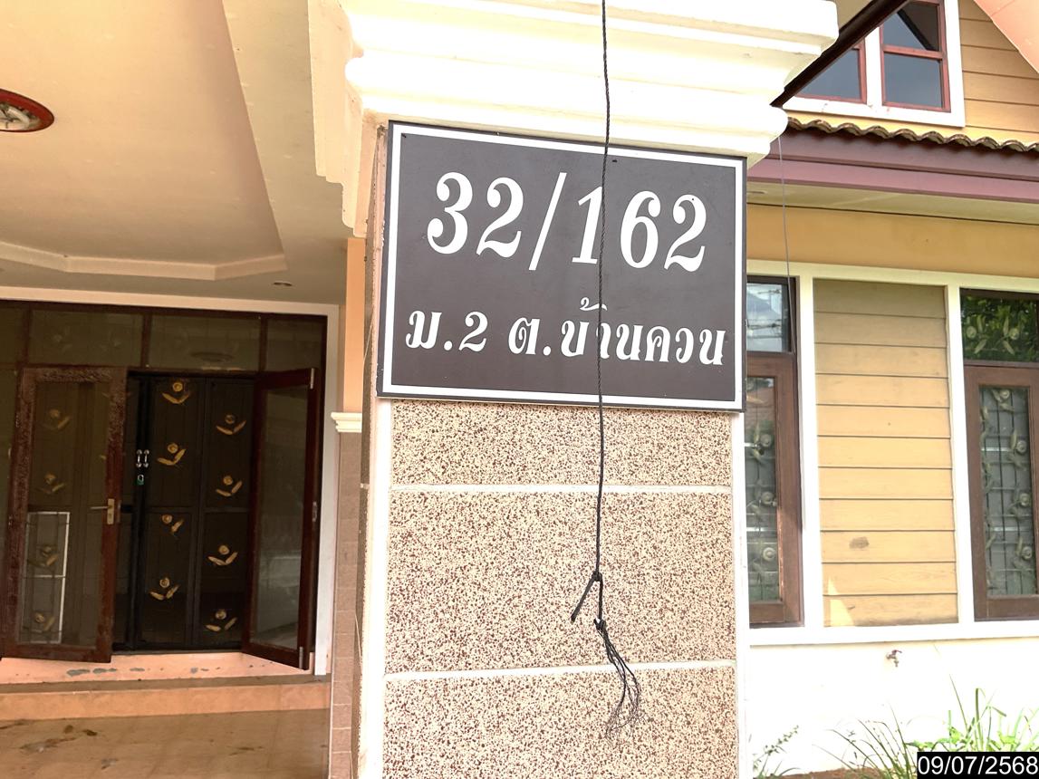 รูป บ้านเดี่ยว สำหรับขาย - บ้านควน เมืองตรัง ตรัง - รูปที่ 28/34