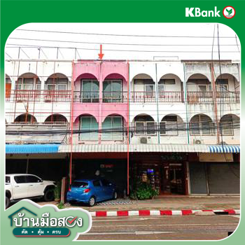 รูป อาคารพาณิชย์ สำหรับขาย - ในเมือง เมืองขอนแก่น ขอนแก่น - รูปที่ 22/24