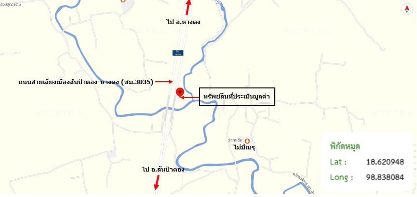 รูป อาคารพาณิชย์ สำหรับขาย - บ้านแม สันป่าตอง เชียงใหม่ - รูปที่ 32/32