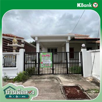 รูป บ้านเดี่ยว สำหรับขาย นาวีเฮ้าส์ 21 สัตหีบ สัตหีบ ชลบุรี - รูปที่ 38/38