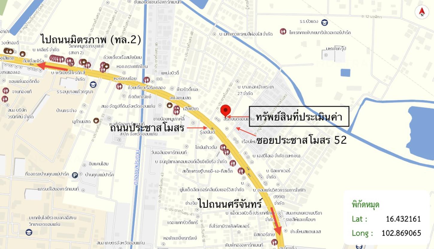 รูป ทาวน์เฮ้าส์ สำหรับขาย - ในเมือง เมืองขอนแก่น ขอนแก่น - รูปที่ 32/32