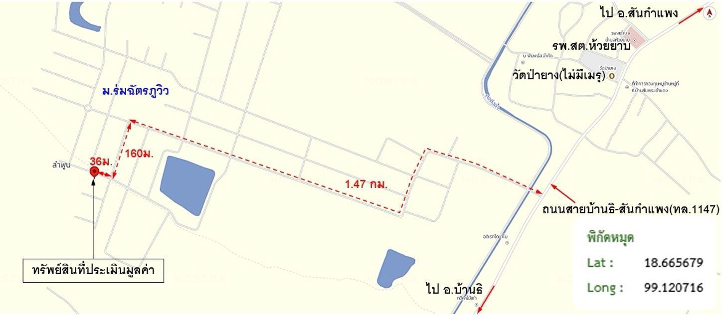 รูป บ้านเดี่ยว สำหรับขาย - บ้านธิ บ้านธิ ลำพูน - รูปที่ 30/30