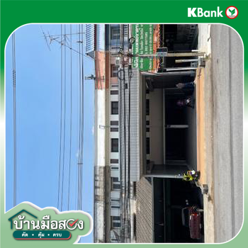 รูป อาคารพาณิชย์ สำหรับขาย  โคกแย้ หนองแค สระบุรี - รูปที่ 14/16