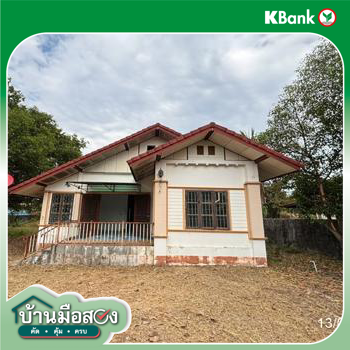 picture HOME for sale  Kham Yai Muang Ubon Ratchathani Ubon Ratchathani - 38/40